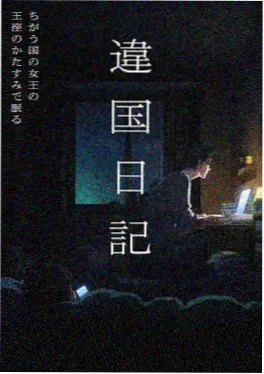 侧耳倾听 青春爱情动漫