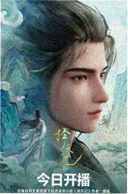 青空下的告白 恋爱漫画改编动画